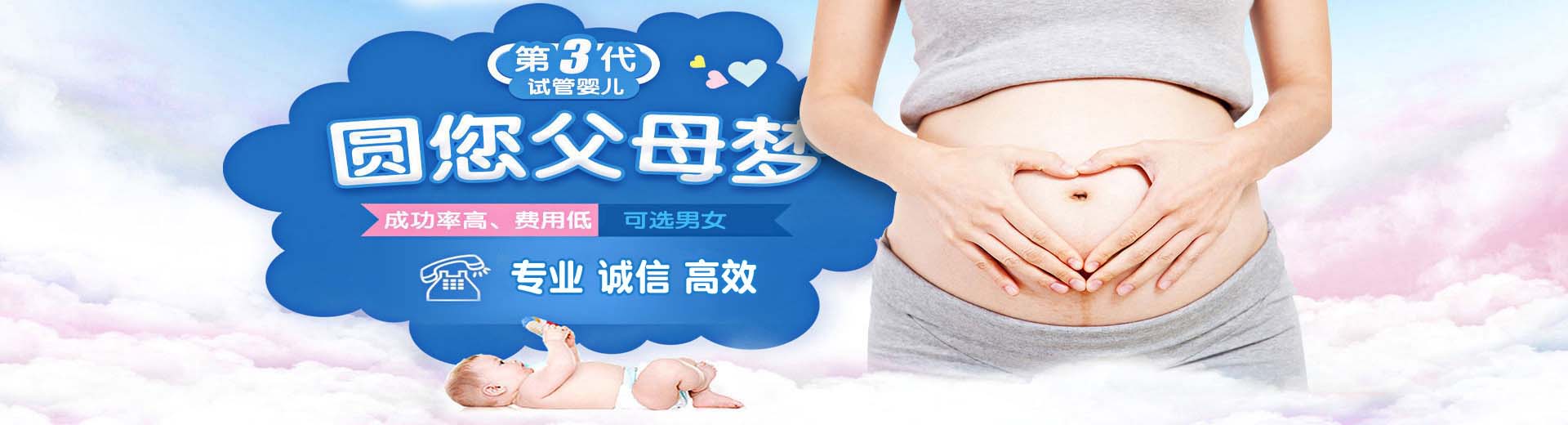 正规供卵代孕推荐渠道收费标准,靠谱借卵代孕推荐服务报价多少,有偿志愿者代怀报价多少图片2